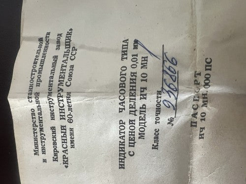 🔴 COMPARATORE millesimale USSR completo istruzioni astuccio Russia vintage 1987