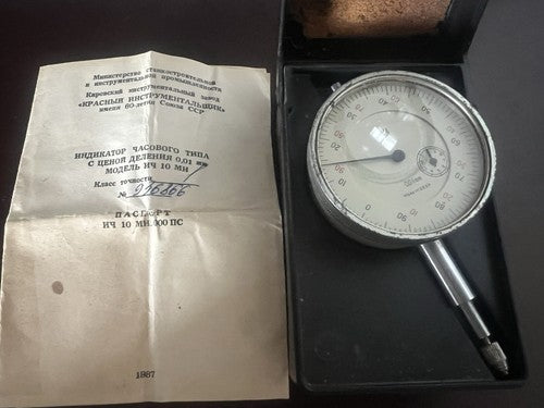 🔴 COMPARATORE millesimale USSR completo istruzioni astuccio Russia vintage 1987