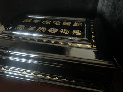 🔴 MONTEGRAPPA Oriental Zodiac Box Limited Edition Oriental Zodiac 