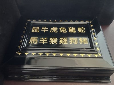 🔴 MONTEGRAPPA Oriental Zodiac Box Limited Edition Oriental Zodiac 