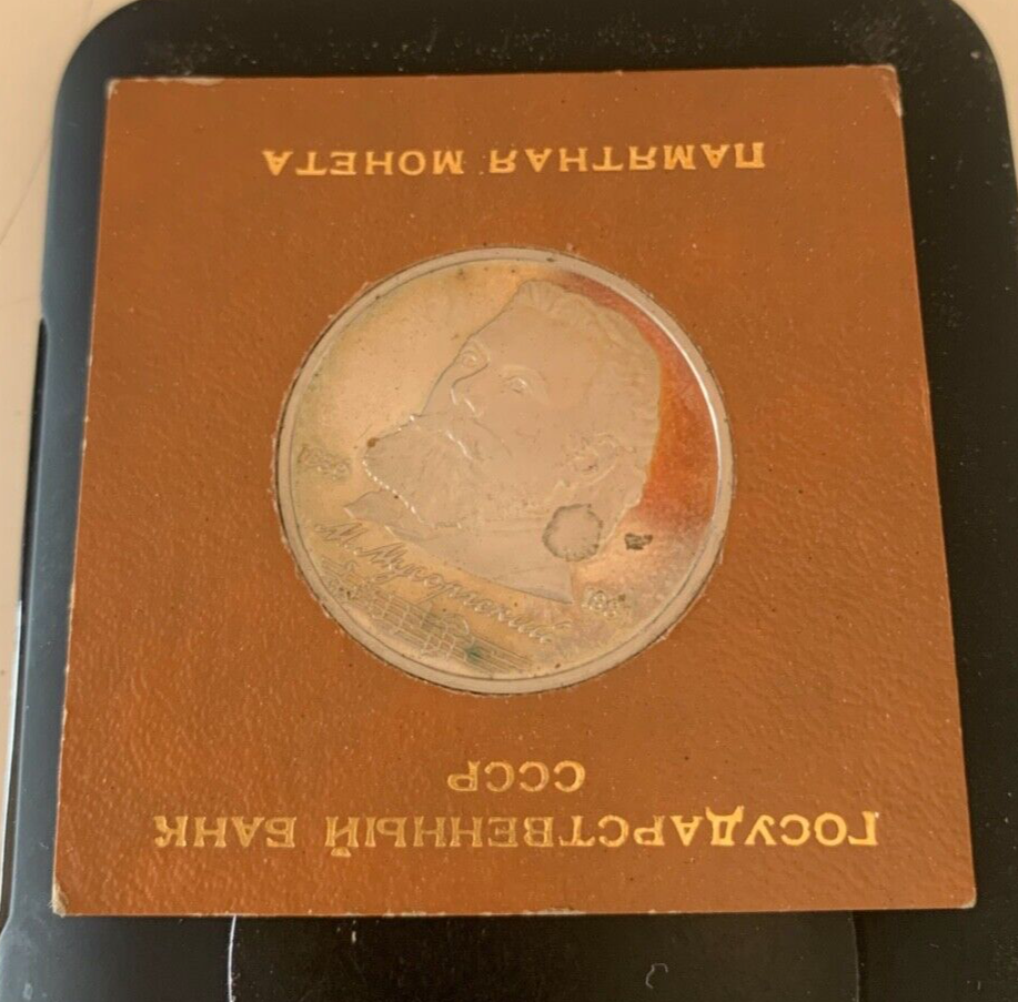 🔴 Moneta 1 RUBLO russa con astuccio 1839 1881