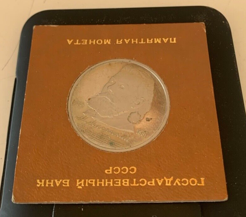 🔴 Moneta 1 RUBLO russa con astuccio 1839 1881