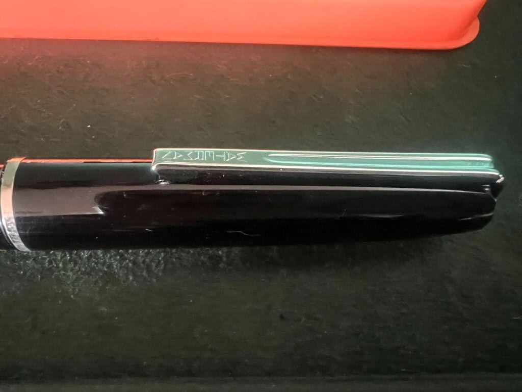 🔴 WATERMAN Flash Füllfederhalter mit Schlüsselring und Patronenhalter. 