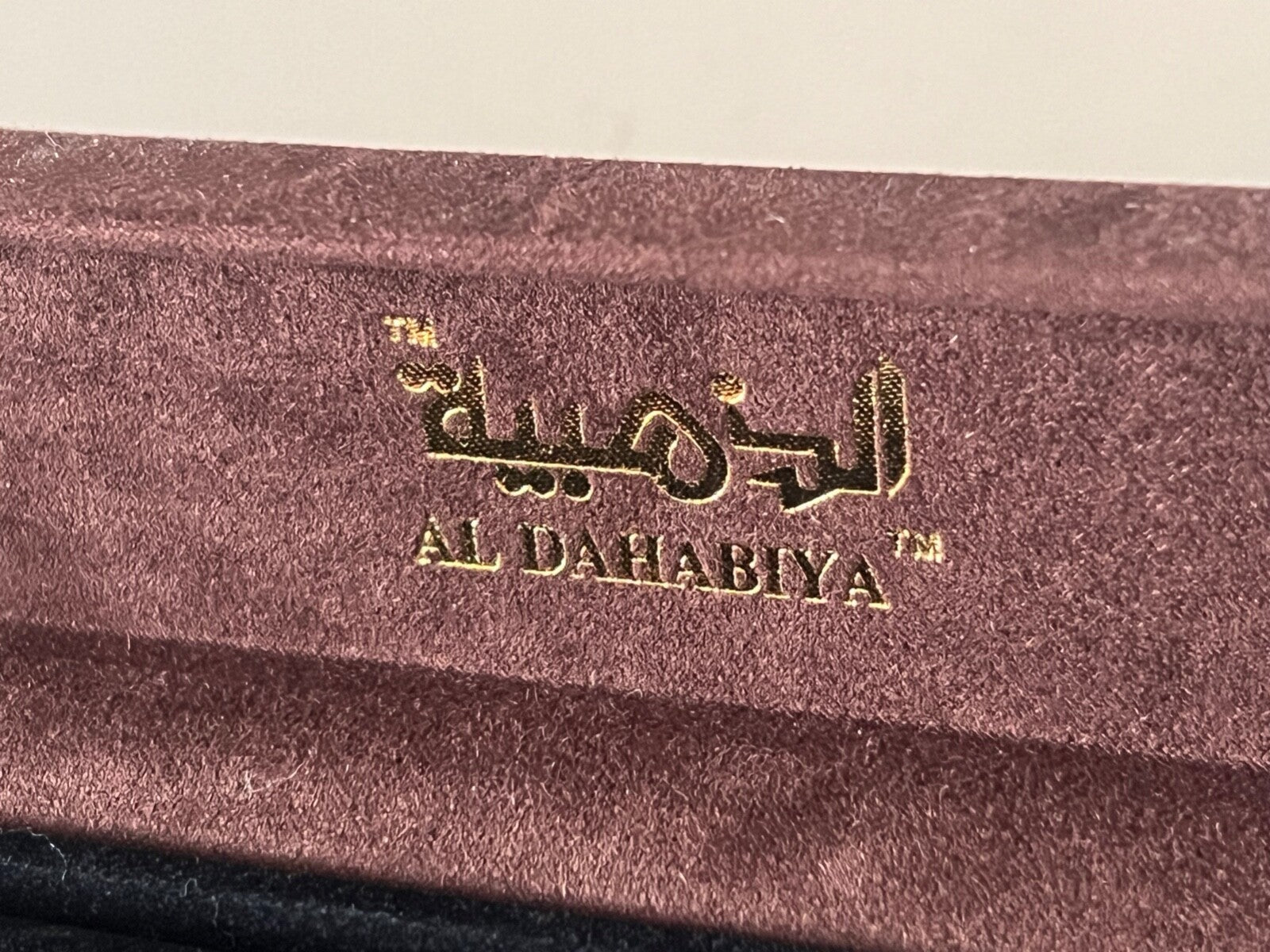 Al Dahabiya Boîte Armband Bijou Marron Floqué Écrites Dorées 