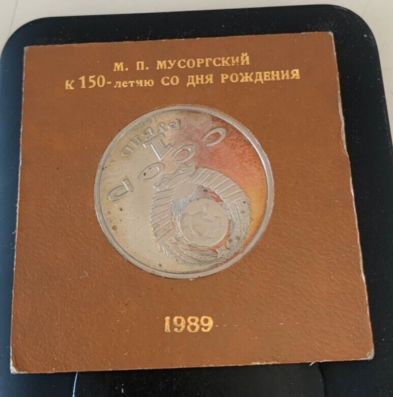 🔴 Moneta 1 RUBLO russa con astuccio 1839 1881