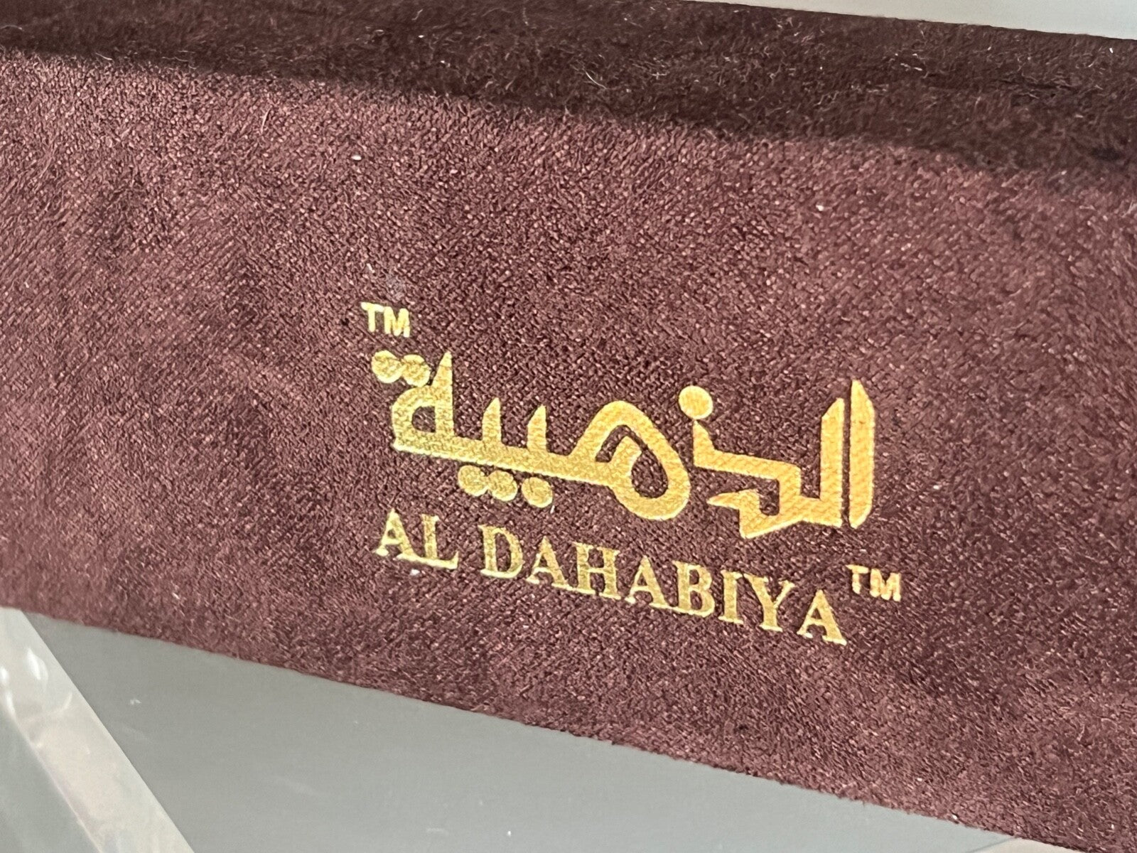 Al Dahabiya Boîte Armband Bijou Marron Floqué Écrites Dorées 