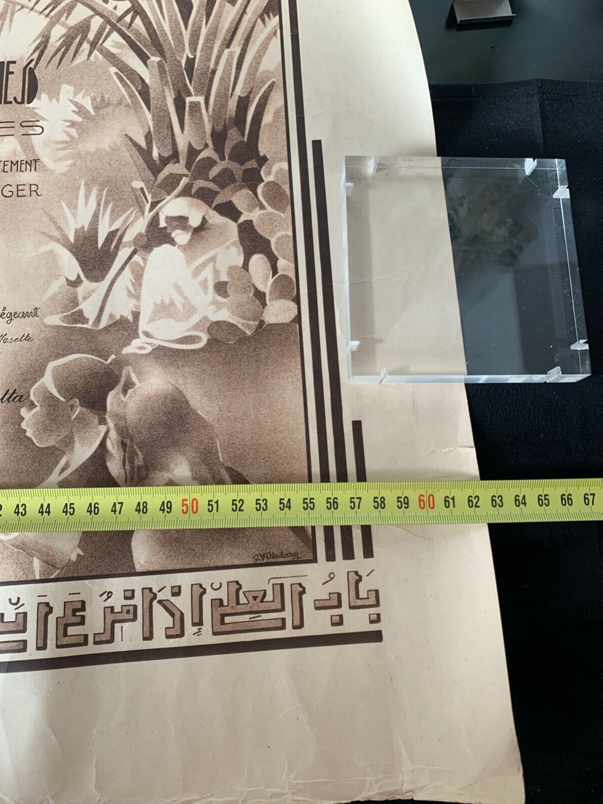 🔴 Drucken Sie das DIPLOM DER ELEMENTARSCHULE Algerien in französischem Originaltitel von 1954 